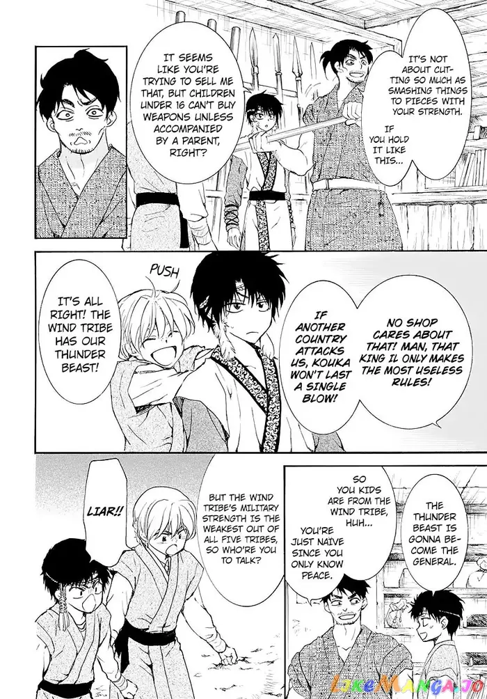 Yona of the Dawn Chapter 182.5 image 08_optimized